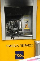 Με οξυγόνο και δυναμίτες προσπάθησαν να αδειάσουν το ΑΤΜ στο Χέρσο Κιλκίς