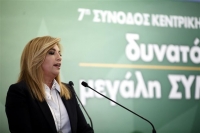 Γεννηματά: Συλλογικό μας όραμα η μεγάλη Δημοκρατική Συμπαράταξη