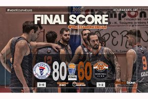 Σκληρή ήττα για την ΚουΠα Κιλκίς
