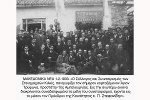 Κουρμπάνι
