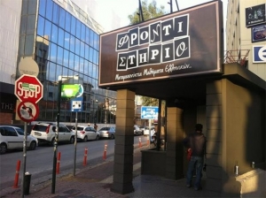 Απαγωγή 27χρονης: Εψαξαν 51χρονο επιχειρηματία που είχε συλληφθεί για λαθρεμπόριο τσιγάρων