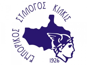 Οδηγίες του Εμπορικού Συλλόγου Κιλκίς προς τα μέλη του για τις πλαστικές σακούλες