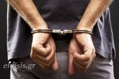Τον αναζητούσαν στην Καβάλα, τον συνέλαβαν οι αστυνομικοί του Κιλκίς