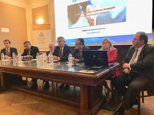 Εκδήλωση για τη δικαστική διαμεσολάβηση