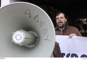 Συλλαλητήρια στο κέντρο της Αθήνας κόντρα στη νέα συμφωνία