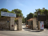 Νοσηλεύτρια έπεσε στο κενό από τον τρίτο όροφο