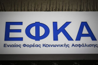 Διευκρινιστική εγκύκλιος του ΕΦΚΑ για την εθνική σύνταξη