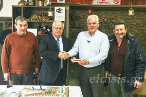 Η πίτα του ΔΕΔΔΗΕ Κιλκίς με βράβευση του Χρήστου Σπίγκου