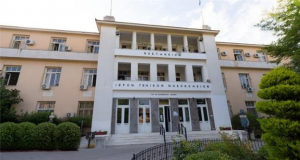 Εγκαινιάστηκε το ανακαινισμένο νοσοκομείο Μυτιλήνης