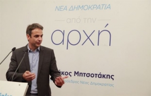 Μητσοτάκης για Τζιτζικώστα: Δήλωση ουδετερότητας με ενδιαφέρουσες αναφορές