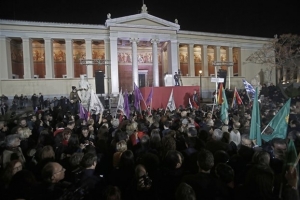 Guardian: «Να σεβαστούμε τη νίκη του ΣΥΡΙΖΑ»