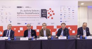 Θεσσαλονίκη: Ανοίγει τις πύλες της η 21η Διεθνής Έκθεση Βιβλίου με 400 εκθέτες, 1000 ομιλητές και 450 εκδηλώσεις