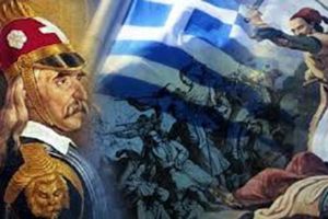Πώς αμείβεται η 25η Μαρτίου