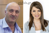 Ανδρέας Βεργίδης &amp; Νατάσα Σωτηριάδου εκλέγονται σίγουρα περιφερειακοί σύμβουλοι