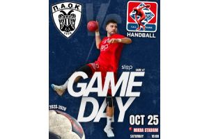 Παρακολουθήστε ζωντανά τον αγώνα Π.Α.Ο.Κ. - Γ.Α.Σ. Κιλκίς