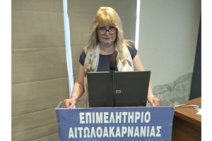 Συμμετοχή της Σ. Μεσίγκου σε συνέδριο λογοτεχνίας