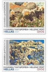 Τα ΕΛΤΑ τιμούν τη μάχη του Κιλκίς