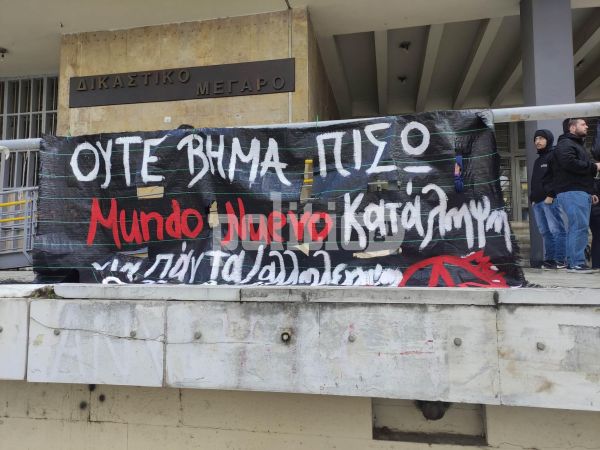 Θεσσαλονίκη: Δύο συγκεντρώσεις διαμαρτυρίας σήμερα (1/4) στην πόλη