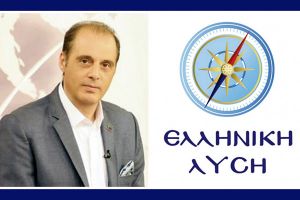 Ελληνική Λύση: «Ελλιπής συγκοινωνία σε περιοχές των Δήμων Κιλκίς και Παιονίας»