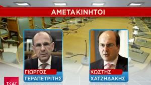 Ρεπορτάζ ΣΚΑΪ -ανασχηματισμός: Οι αμετακίνητοι υπουργοί και αυτοί που φεύγουν