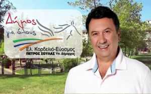 Καταδίκη του τέως δημάρχου Κορδελιού-Ευόσμου για μη χορήγηση δωρεάν γάλακτος σε δικαιούχους εργαζόμενους