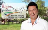 Καταδίκη του τέως δημάρχου Κορδελιού-Ευόσμου για μη χορήγηση δωρεάν γάλακτος σε δικαιούχους εργαζόμενους