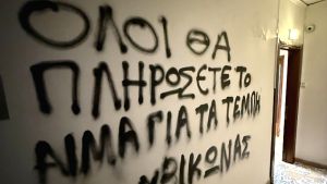 Επίθεση με τρικάκια στο γραφείο του βουλευτή Στράτου Σιμόπουλου από τον Ρουβίκωνα