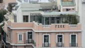 ΓΣΕΕ για τον εμπρησμό αυτοκινήτου του ΕΚΘ: «Τα συνδικάτα δεν εκφοβίζονται»