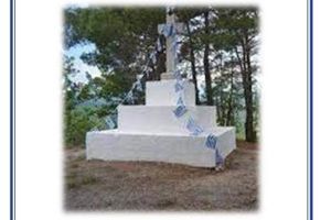 Β. Αθανασιάδης: 1η Μαΐου 1917 πριν 105 χρόνια