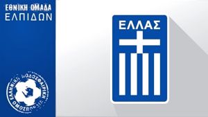 Φιλικός αγώνας Ελπίδων: Κλειστό 0-0 ανάμεσα σε Ελλάδα και Αλβανία