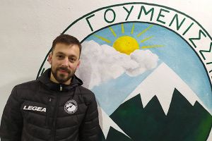 Η πίτα του Πάικου Γουμένισσας και ο πραγματικός Αρχηγός