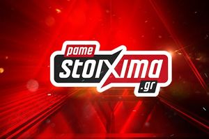 ΠΑΜΕ ΣΤΟΙΧΗΜΑ: Περισσότερα από 15 εκατομμύρια ευρώ σε κέρδη μοίρασε την προηγούμενη εβδομάδα (14-10-2021)