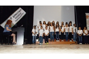 Πρόληψη και αντιμετώπιση σχολικής βίας