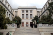 Νέο εκπαιδευτικό πρόγραμμα στο Οικονομικό Πανεπιστήμιο Αθηνών