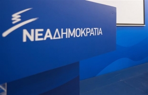 ΝΔ: Καρατόμηση στελέχους έπειτα από σεξιστικό σχόλιο κατά Αναγνωστοπούλου