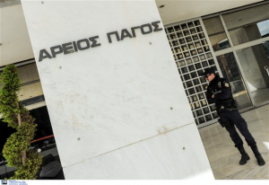 Ανακοίνωση του αντεισαγγελέα του Αρείου Πάγου για τους προστατευόμενους μάρτυρες