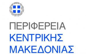 Συμπαραστάτης του Πολίτη: για πυρκαγιές και οχλήσεις τα αιτήματα των πολιτών φέτος