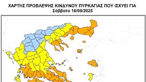 Απαγόρευση κυκλοφορίας στη Χαλκιδική λόγω υψηλού κινδύνου πυρκαγιάς