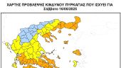 Απαγόρευση κυκλοφορίας στη Χαλκιδική λόγω υψηλού κινδύνου πυρκαγιάς