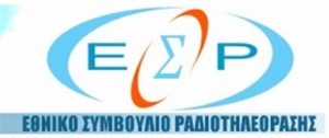 Συγκρότηση ΕΣΡ «κατόπιν εορτής» θα επιδιώξει η κυβέρνηση