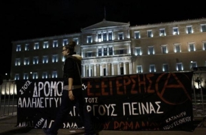 Ξεκίνησε και απεργία δίψας ο Ρωμανός - Συγκέντρωση στο «Γεννηματάς»