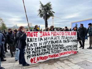 ΑΠΘ: Έκτακτη συγκέντρωση διαμαρτυρίας για την εκκένωση της νέας κατάληψης (pic &amp; vid)