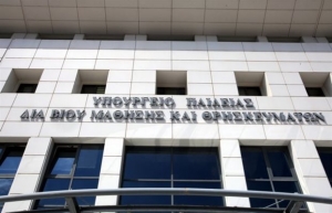 Κονδύλια €216 εκατ. για προσλήψεις αναπληρωτών εκπαιδευτικών