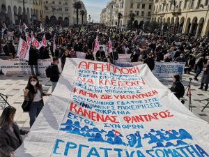 Θεσσαλονίκη: Μεγάλη πανεργατική κινητοποίηση για την ακρίβεια και την υγεία (pics &amp; vids)