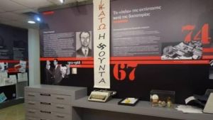 Ο ΣΥΡΙΖΑ για τα 53 χρόνια από τον θάνατο του αγωνιστή της δημοκρατίας, Γ.Τσαρουχά