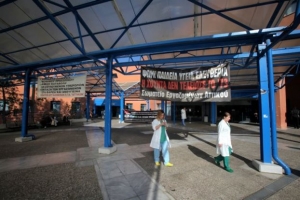 ΕΙΝΑΠ: «Ασπιρίνη» οι προσλήψεις στα καταρρέοντα δημόσια νοσοκομεία