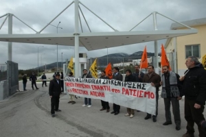 Κινητοποιήσεις για κλείσιμο των κέντρων κράτησης μεταναστών