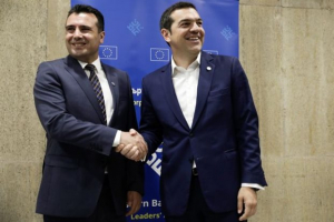 Ινστιτούτο Brookings: Θρίαμβος της υπομονετικής διπλωματίας η συμφωνία Ελλάδος - πΓΔΜ
