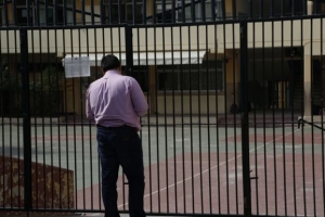 Ποια σχολεία της Αθήνας θα μείνουν κλειστά λόγω της επίσκεψης Ομπάμα