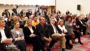 Από την ΕΠΤΕ και την Περιφερειακή Ενότητα Σερρών- Πέτυχε το 1ο Macedonia Forum